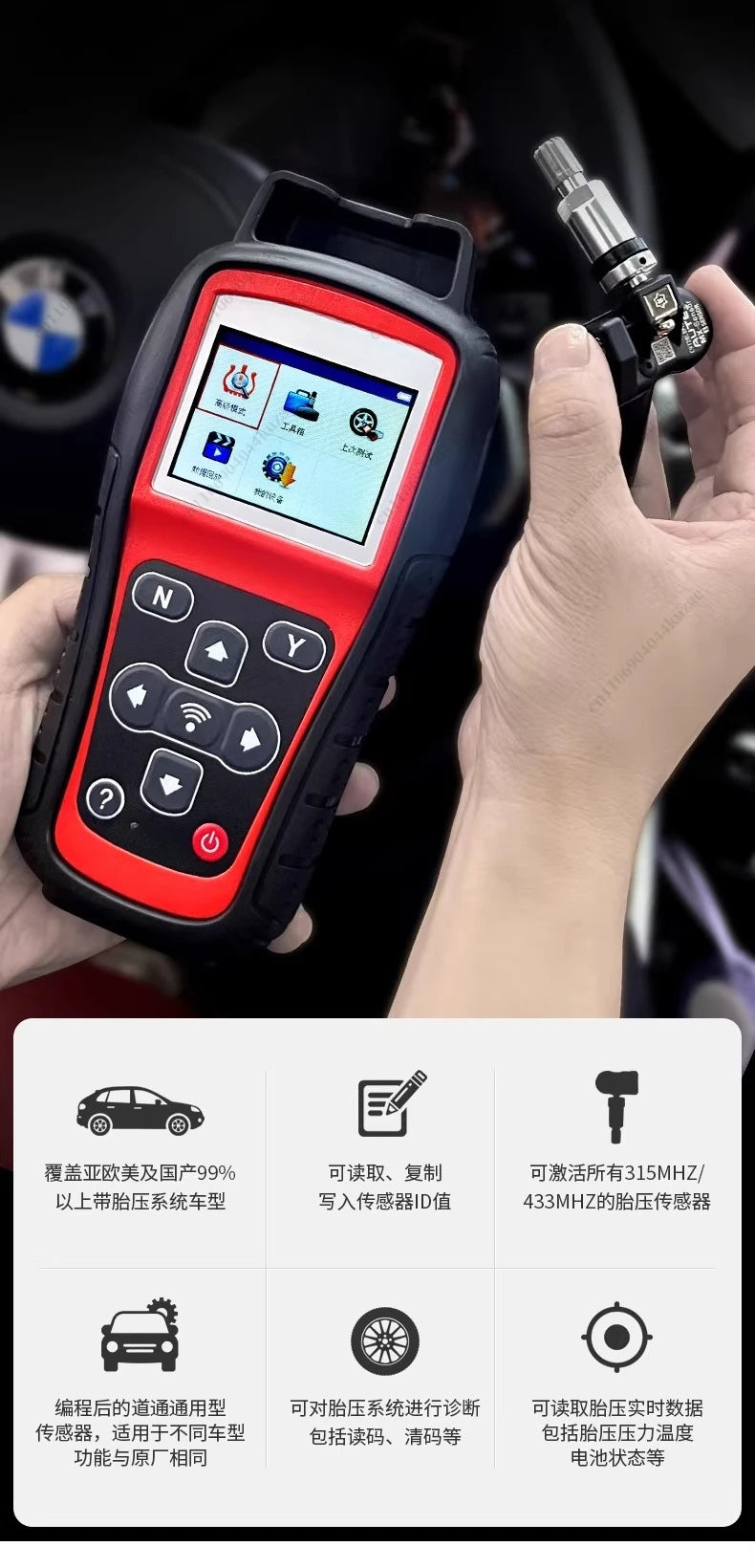 TS508 Tire Pressure Matching Instrument, Universal Car TPMS Sensor Activation Reset & Programming Tool