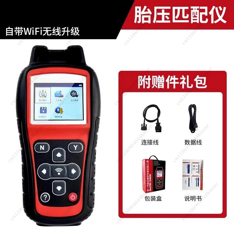 TS508 Tire Pressure Matching Instrument, Universal Car TPMS Sensor Activation Reset & Programming Tool