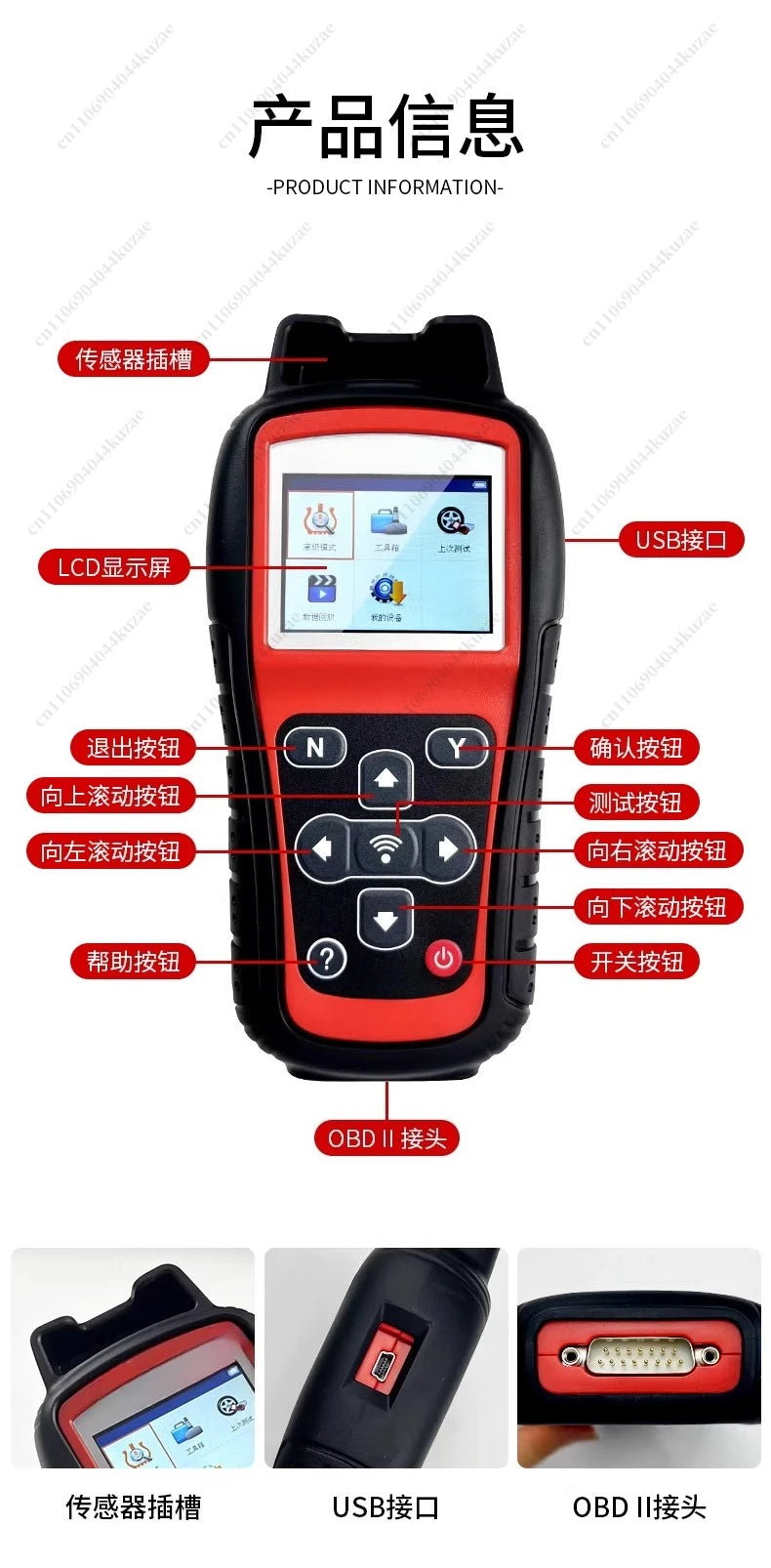 TS508 Tire Pressure Matching Instrument, Universal Car TPMS Sensor Activation Reset & Programming Tool