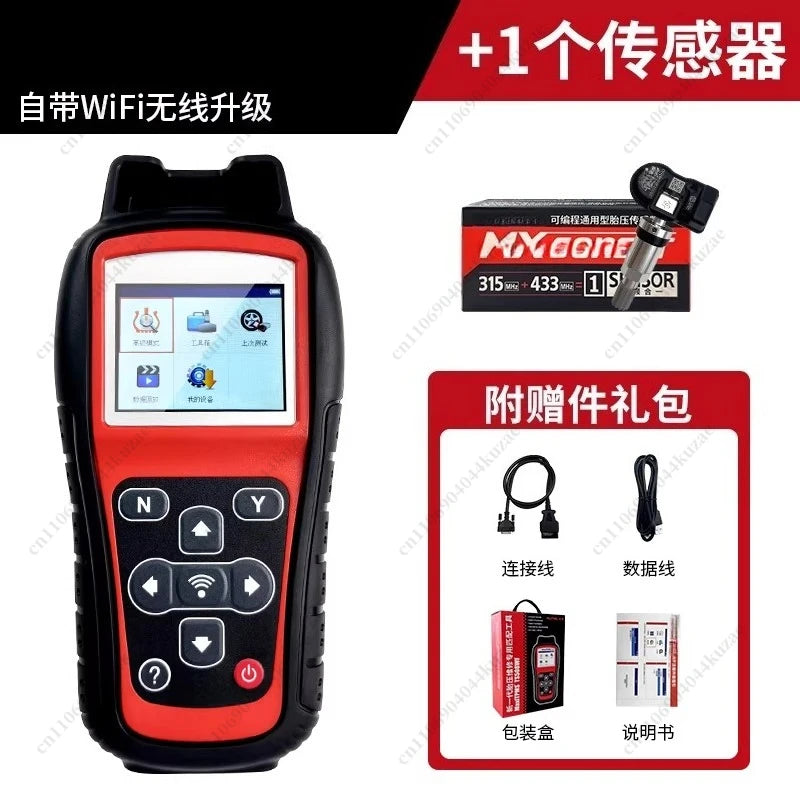 TS508 Tire Pressure Matching Instrument, Universal Car TPMS Sensor Activation Reset & Programming Tool