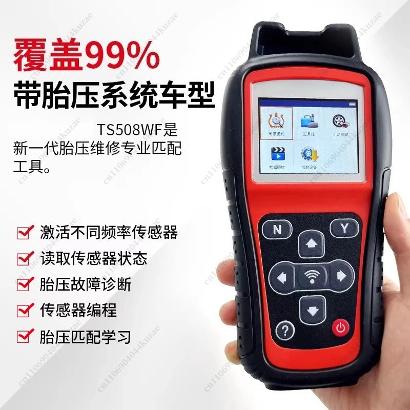 TS508 Tire Pressure Matching Instrument, Universal Car TPMS Sensor Activation Reset & Programming Tool