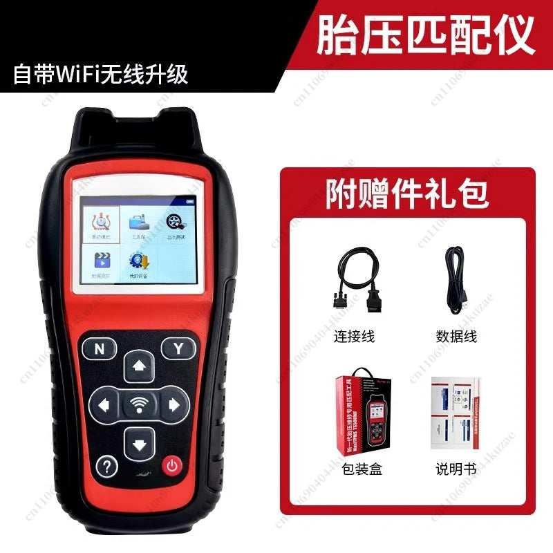 TS508 Tire Pressure Matching Instrument, Universal Car TPMS Sensor Activation Reset & Programming Tool
